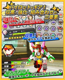 画像ギャラリー No.006のサムネイル画像 / スマホ向けロボットアクションゲーム「Qubot」，β版をTGS 2015に出展