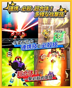 画像ギャラリー No.007のサムネイル画像 / スマホ向けロボットアクションゲーム「Qubot」，β版をTGS 2015に出展