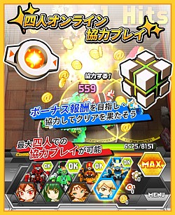 画像ギャラリー No.009のサムネイル画像 / スマホ向けロボットアクションゲーム「Qubot」，β版をTGS 2015に出展