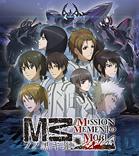 画像ギャラリー No.002のサムネイル画像 / PS Vita「M3〜ソノ黑キ鋼〜///MISSION MEMENTO MORI」と同時にPS4版も発売。ダウンロード専売で価格は7120円(税別)