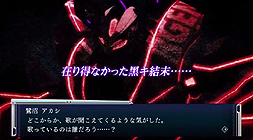 画像ギャラリー No.003のサムネイル画像 / 「M3〜ソノ黑キ鋼〜///MISSION MEMENTO MORI」の最新PVが公開。本日配信のニコ生番組「876TV」では水俣Pが本作をプレゼン