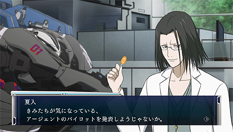 画像ギャラリー No.006のサムネイル画像 / 「M3〜ソノ黑キ鋼〜///MISSION MEMENTO MORI」，1章後半から3章にかけてのストーリーの一部が公開。アニメ1話，2話無料視聴企画の情報も