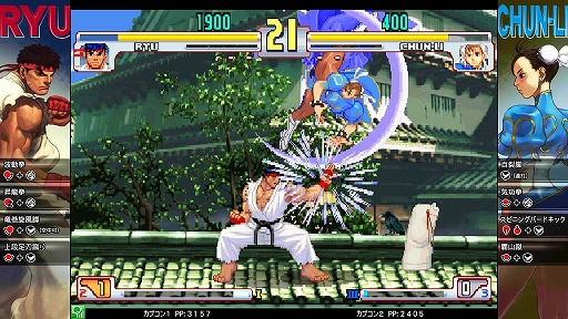 画像ギャラリー No.002のサムネイル画像 / 「ストリートファイターIII 3rd STRIKE」,NESiCAxLiveで本日配信開始