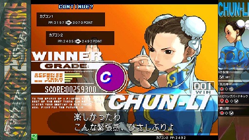 画像ギャラリー No.004のサムネイル画像 / 「ストリートファイターIII 3rd STRIKE」,NESiCAxLiveで本日配信開始