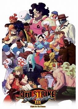 画像ギャラリー No.007のサムネイル画像 / 「ストリートファイターIII 3rd STRIKE」,NESiCAxLiveで本日配信開始