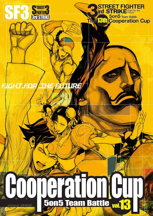 画像ギャラリー No.001のサムネイル画像 / 「ストリートファイターIII 3rd strike」の大会「Cooperation Cup」が1月11日に開催