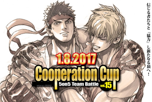 画像ギャラリー No.001のサムネイル画像 / 「ストIII 3rd」大会“Cooperation Cup”の第15回が1月8日に開催。455人が参加予定