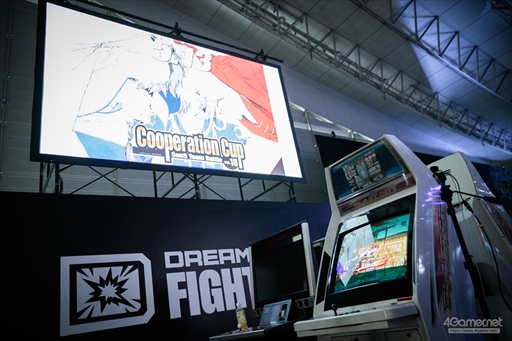 画像ギャラリー No.004のサムネイル画像 / 「ストリートファイターIII 3rd STRIKE」の祭典が4年ぶりに復活。「第18回クーペレーションカップ」フォトレポート