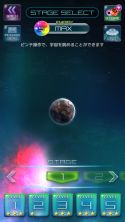 画像ギャラリー No.002のサムネイル画像 / 隕石を爆破するパズルゲーム「Million Asteroids」の配信が本日スタート