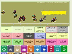 画像ギャラリー No.003のサムネイル画像 / 仮想競馬シミュレーションゲーム「タグホース」iOS向けに配信スタート