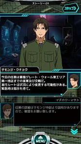 画像ギャラリー No.002のサムネイル画像 / TVアニメ「白銀の意思アルジェボルン」の外伝が「境界の黒翼アサルトレイヴン」としてスマホ向けに配信決定