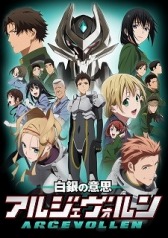 画像ギャラリー No.006のサムネイル画像 / TVアニメ「白銀の意思アルジェボルン」の外伝が「境界の黒翼アサルトレイヴン」としてスマホ向けに配信決定