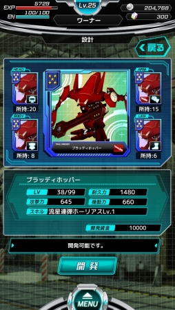 画像ギャラリー No.009のサムネイル画像 / 新作アプリ「境界の黒翼 アサルトレイヴン」の事前登録受付がスタート。TVアニメ「白銀の意思 アルジェヴォルン」と同じ時間軸の物語を描くRPG