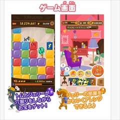 画像ギャラリー No.005のサムネイル画像 / ワーナー・ブラザースHEがスマホアプリに“本格”参入。エグゼクティブプロデューサーのビル・リッチ氏に,その経緯や今後の展望について話を聞いてきた