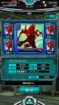 画像ギャラリー No.009のサムネイル画像 / ワーナー・ブラザースHEがスマホアプリに“本格”参入。エグゼクティブプロデューサーのビル・リッチ氏に,その経緯や今後の展望について話を聞いてきた
