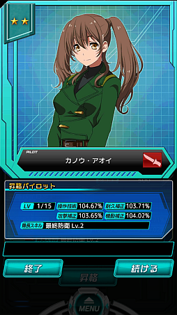 画像ギャラリー No.006のサムネイル画像 / 「境界の黒翼 アサルトレイヴン」,トレイルクリーガー同士の相性や成長要素など,最新情報が公開