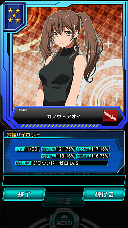 画像ギャラリー No.007のサムネイル画像 / 「境界の黒翼 アサルトレイヴン」,トレイルクリーガー同士の相性や成長要素など,最新情報が公開