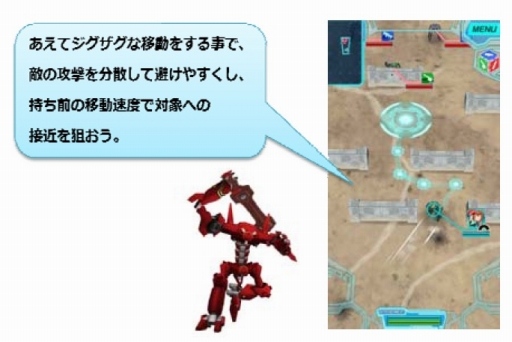 画像ギャラリー No.004のサムネイル画像 / 「境界の黒翼 アサルトレイヴン」,個性豊かな主要キャラクター3人が公開