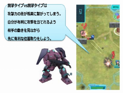 画像ギャラリー No.005のサムネイル画像 / 「境界の黒翼 アサルトレイヴン」,個性豊かな主要キャラクター3人が公開