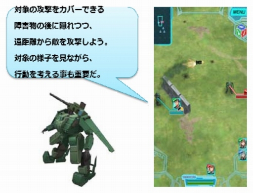 画像ギャラリー No.006のサムネイル画像 / 「境界の黒翼 アサルトレイヴン」,個性豊かな主要キャラクター3人が公開