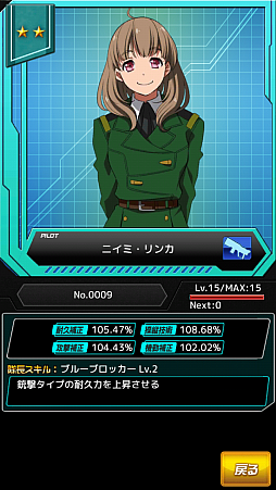 画像ギャラリー No.017のサムネイル画像 / スマホ向けRTS「境界の黒翼 アサルトレイヴン」プレイレポート。ゲームらしさと遊びやすさが両立した“ちょうどいいRTS”に注目