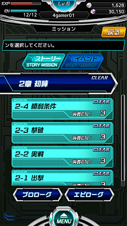 画像ギャラリー No.020のサムネイル画像 / スマホ向けRTS「境界の黒翼 アサルトレイヴン」プレイレポート。ゲームらしさと遊びやすさが両立した“ちょうどいいRTS”に注目