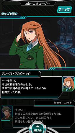 画像ギャラリー No.021のサムネイル画像 / スマホ向けRTS「境界の黒翼 アサルトレイヴン」プレイレポート。ゲームらしさと遊びやすさが両立した“ちょうどいいRTS”に注目
