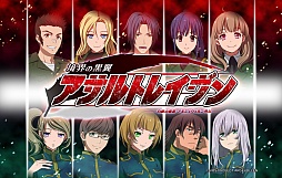画像ギャラリー No.028のサムネイル画像 / スマホ向けRTS「境界の黒翼 アサルトレイヴン」プレイレポート。ゲームらしさと遊びやすさが両立した“ちょうどいいRTS”に注目