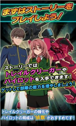 画像ギャラリー No.002のサムネイル画像 / 「境界の黒翼 アサルトレイヴン」に新要素「偵察」「グループ移動」が追加