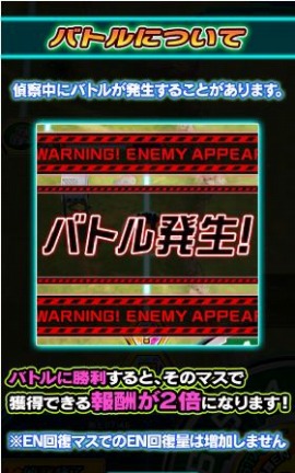 画像ギャラリー No.004のサムネイル画像 / 「境界の黒翼 アサルトレイヴン」に新要素「偵察」「グループ移動」が追加