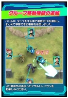 画像ギャラリー No.006のサムネイル画像 / 「境界の黒翼 アサルトレイヴン」に新要素「偵察」「グループ移動」が追加