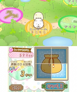 画像ギャラリー No.015のサムネイル画像 / 「すみっコぐらし　ここがおちつくんです」の最新情報が公開に。いろいろな遊びを楽しみつつ“すみっコ”たちと暮らそう