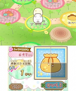 画像ギャラリー No.016のサムネイル画像 / 「すみっコぐらし　ここがおちつくんです」の最新情報が公開に。いろいろな遊びを楽しみつつ“すみっコ”たちと暮らそう