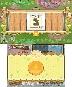 画像ギャラリー No.017のサムネイル画像 / 「すみっコぐらし　ここがおちつくんです」の最新情報が公開に。いろいろな遊びを楽しみつつ“すみっコ”たちと暮らそう