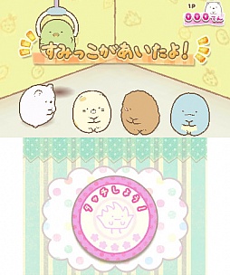 画像ギャラリー No.020のサムネイル画像 / 「すみっコぐらし　ここがおちつくんです」の最新情報が公開に。いろいろな遊びを楽しみつつ“すみっコ”たちと暮らそう
