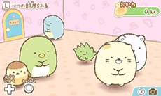 画像ギャラリー No.002のサムネイル画像 / 「すみっコぐらし　ここがおちつくんです」が本日発売。限定クリアファイルをもらえるキャンペーンは12月1日まで実施