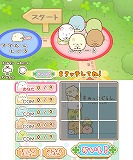 すみっコぐらし ここがおちつくんです