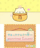すみっコぐらし ここがおちつくんです