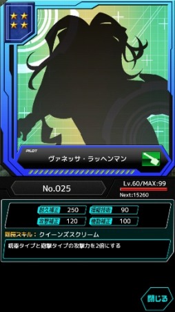 境界の黒翼アサルトレイヴン -白銀の意思アルジェヴォルン外伝‐