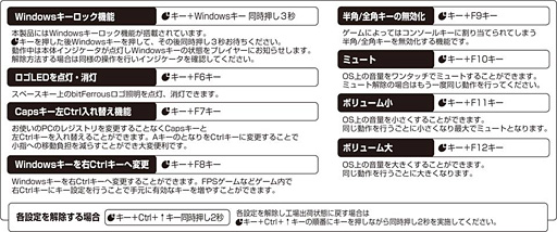 画像ギャラリー No.003のサムネイル画像 / 10キーレスのシンプルな外観にゲーマー向け機能を詰め込んだメンブレンキーボード「BFKB92UP2」,ビット・トレード・ワンから4月8日に発売