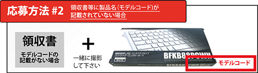 画像ギャラリー No.006のサムネイル画像 / ビットフェローズのキーボード購入でSteamウォレットコード1000円分がもらえるキャンペーン。レビュー執筆で+1000円分ゲットのチャンスも