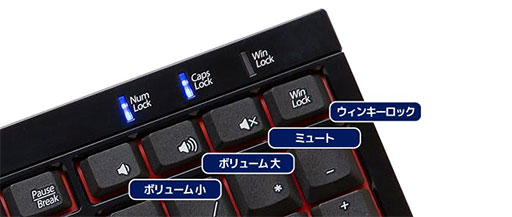 画像ギャラリー No.004のサムネイル画像 / ビット・トレード・ワンのパンタグラフ式ゲーマー向けキーボードが再販