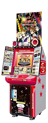 画像ギャラリー No.003のサムネイル画像 / 「けいおん!!放課後リズムセレクション」第2弾が稼働開始。楽曲や衣装が追加