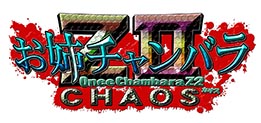 画像ギャラリー No.005のサムネイル画像 / ディースリー・パブリッシャー，「東京ゲームショウ2014」にPS4用ソフト「地球防衛軍4.1」など3作品をプレイアブル出展