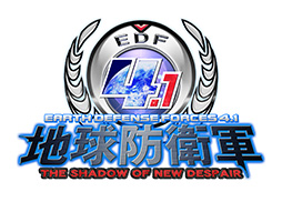 画像ギャラリー No.002のサムネイル画像 / ［TGS 2014］巨大ロボ vs 巨大怪獣の戦闘が加わったPS4用「地球防衛軍4.1」プレイレポート。特撮アクションの巨大ロボ戦がこの手で楽しめる
