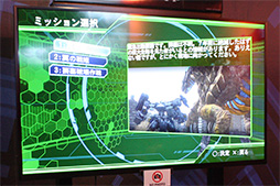 画像ギャラリー No.006のサムネイル画像 / ［TGS 2014］巨大ロボ vs 巨大怪獣の戦闘が加わったPS4用「地球防衛軍4.1」プレイレポート。特撮アクションの巨大ロボ戦がこの手で楽しめる
