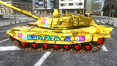 画像ギャラリー No.013のサムネイル画像 / 「地球防衛軍4.1」に「バレットガールズ」「夏色ハイスクル★青春白書（略）」とコラボしたイタ戦車DLCが登場
