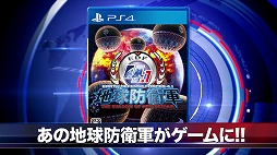 画像ギャラリー No.002のサムネイル画像 / 「地球防衛軍4.1」，PV第4弾「EDFいいものショッピング」が公開に