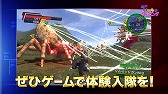 画像ギャラリー No.006のサムネイル画像 / 「地球防衛軍4.1」，PV第4弾「EDFいいものショッピング」が公開に