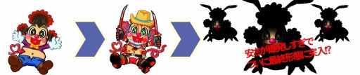 画像ギャラリー No.001のサムネイル画像 / 「オメガラビリンス」や「地球防衛軍」シリーズがPS Storeでセール